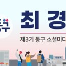 산내동주민센터 이미지