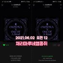 잼콩 Daum카페