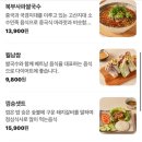 두물머리쌀국수