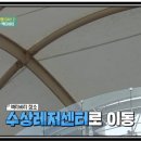 산장수상레져