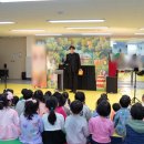 미양초교병설유치원 이미지