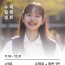 민주헤어 이미지
