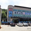 고창애풍천장어 이미지