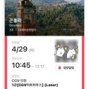 수호야 또 싸워버렸어 미안해