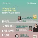 해든도서관 이미지