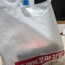 도깨비김밥 이미지