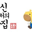 24시울엄마양평해장국