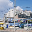 삼태육경회타운