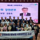 농협중앙회 강원지역본부 이미지