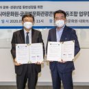 아시아문화 협동조합 이미지