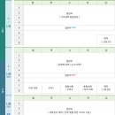 주식회사 스케줄코퍼레이션(스케줄해운대) | 일본어학연수 후 일본 대학진학 취업 명문 !! 후타바외어학교 !!