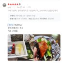 낭만과메기