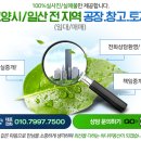 태산우리공인중개사사무소 이미지