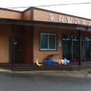 우리밀농촌체험교육관