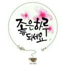 옛골 Daum카페
