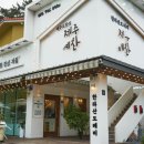 재방문 의사 100퍼센트 제주 드림타워 맛집 솔직 후기 제주예찬