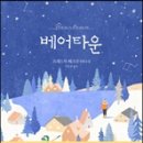 북스타운 이미지