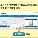 메디팩토리 이미지