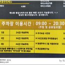 서면레포츠 티스토리