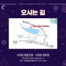 지천지(낙화담) 이미지