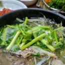 공항생복국 이미지