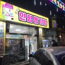 핫뽑기방 이미지