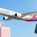 권일패션 | [긴급] 아시아나항공 유류세 4월 폭등! 3배 이상 인상, 3월 발권이 답이다! ✈️💰