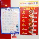 신왕짜장 이미지