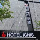 모텔 이그니스 이미지