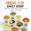 (주)원글로벌에프앤비