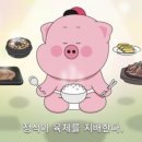 고은가든 이미지