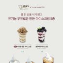 핸즈커피 동촌유원지점