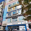 박근석 김진휘 내과의원 이미지