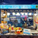 제주한라봉크레페 이미지