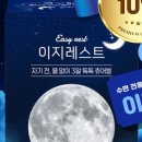 이지뉴트리션