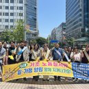 대전지방고용노동청