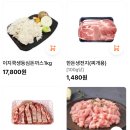 쌍용하나마트 이미지