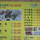 대흥전복식당 이미지