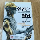 낙동고등학교 | 부산 SWㆍAI 교육 거점센터를 다녀왔어요.