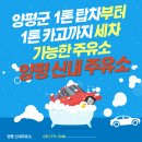 신내주유소 이미지