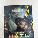 로키 움짤 몇개 줍줍함(스포일수도?) 이미지
