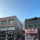 기리소금구이 네이버블로그