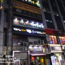두끼산본점 이미지