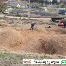 가야석재