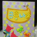 북아트활용지도사 이미지