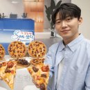 도미노피자 이미지