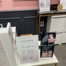 위드츄
