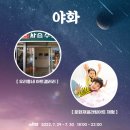 유달주유소 이미지