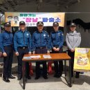 함창파출소 이미지