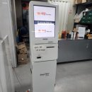 김토닭